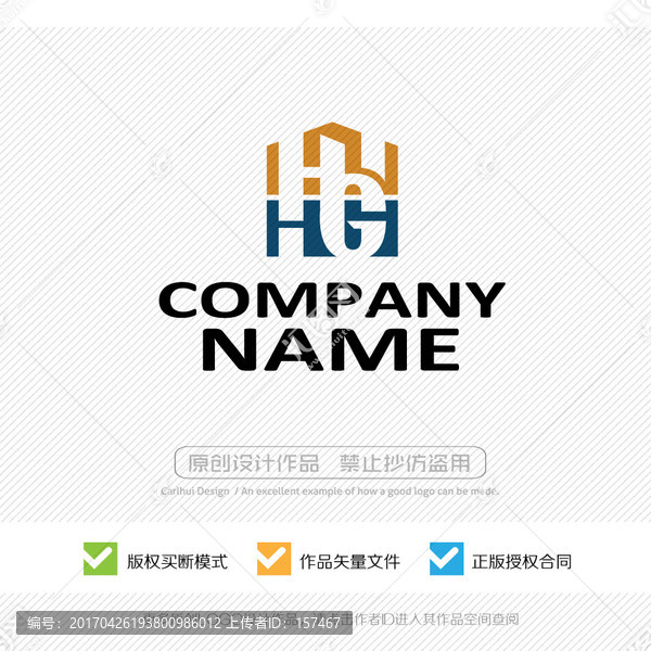 HG字母,GH字母,LOGO