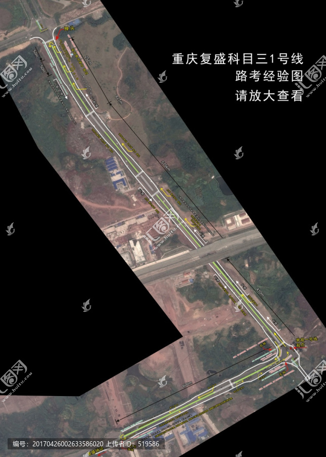 重慶復(fù)盛科目三1號線路考經(jīng)驗圖