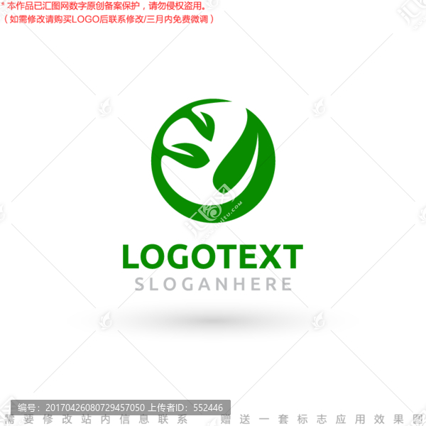 葉子茶葉LOGO