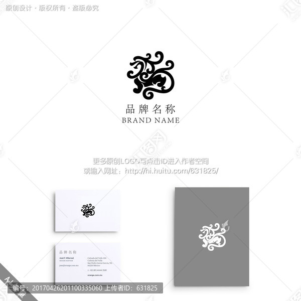 龍形,瑞獸,文化,LOGO