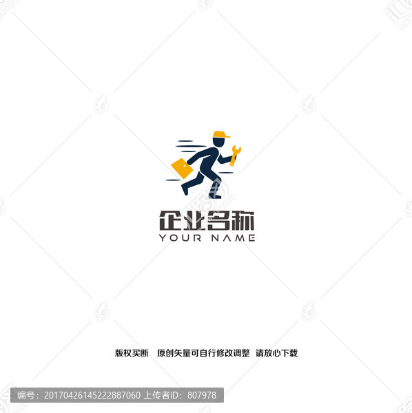 跑腿维修公司logo