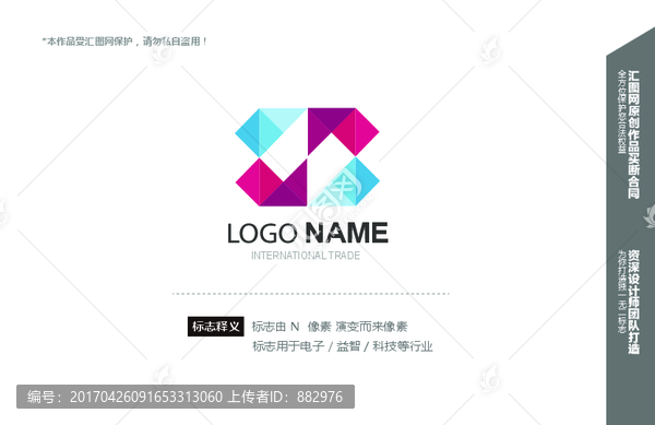 科技,logo设计