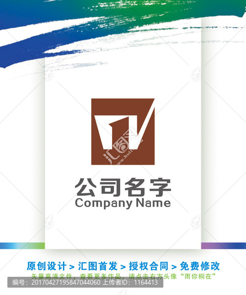 方正立体空间构飞越卓越LOGO