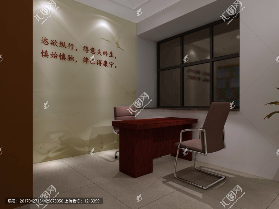黨員談心室