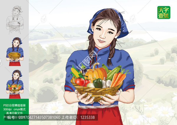 農(nóng)家女孩插畫,蔬菜插畫