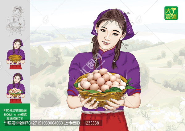 農(nóng)家女孩插畫,雞蛋插畫