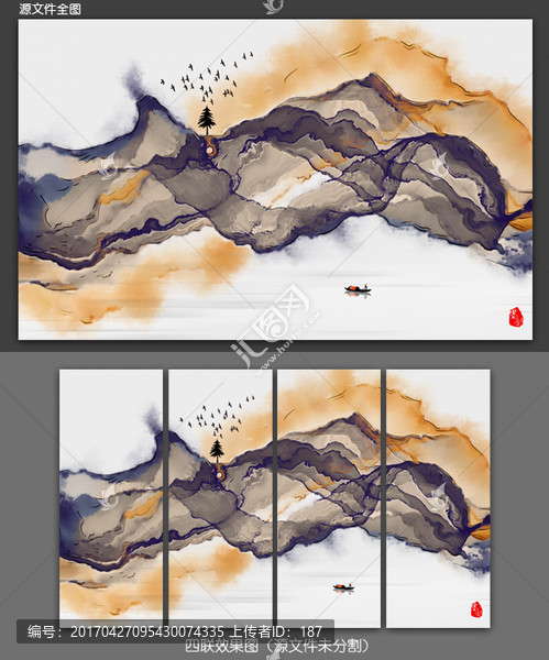 新中式客廳沙發(fā)背景水墨裝飾畫