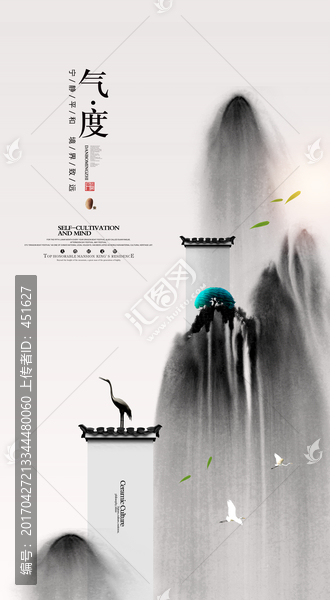水墨畫,唯美