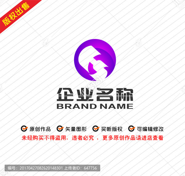字母HSlogo