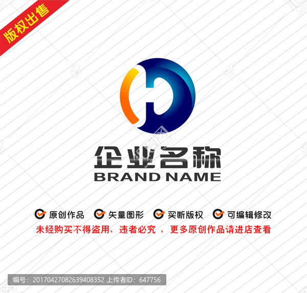 字母CDlogo字母Hlogo