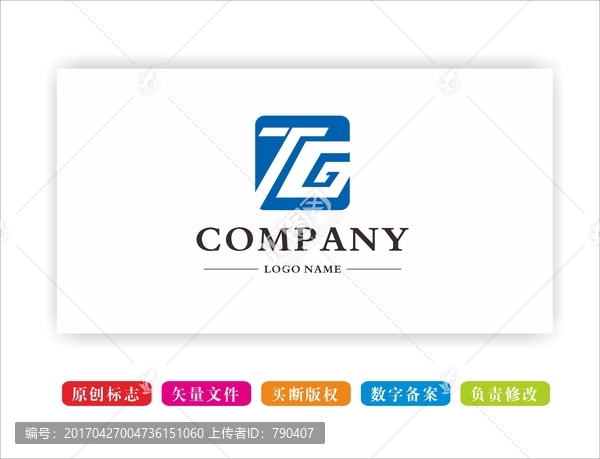 TG字母LOGO,商標(biāo)