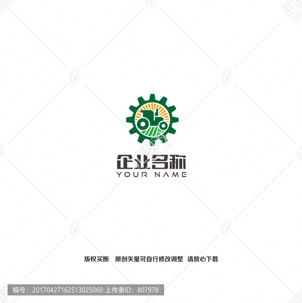 农业齿轮田园logo