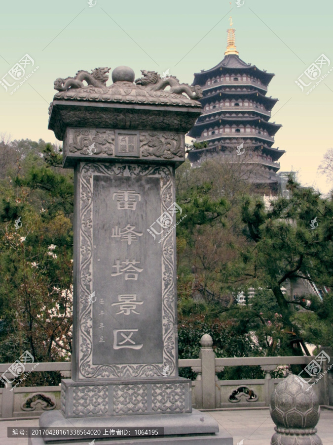 雷锋塔景区