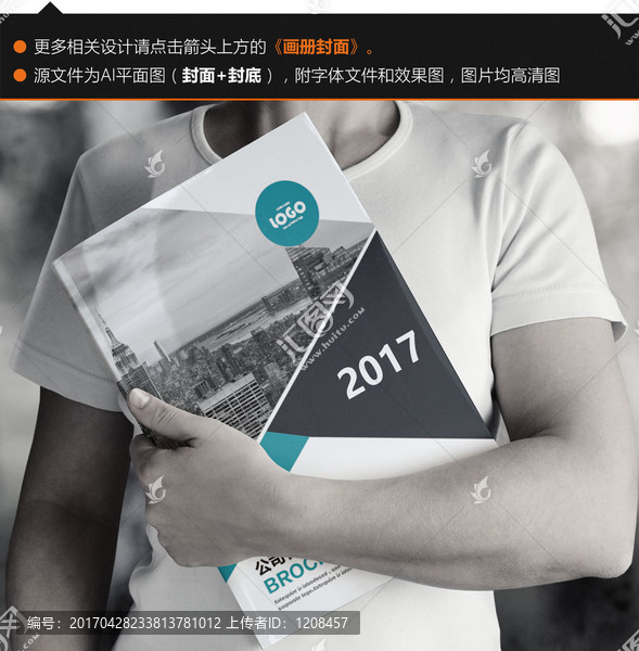 畫冊封面,平面圖