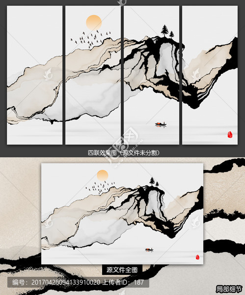 水墨畫(huà),抽象意境水墨裝飾畫(huà)