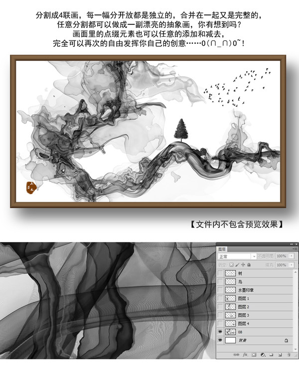 水墨畫