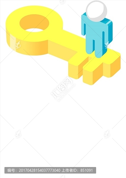 鑰匙和小人矢量插畫