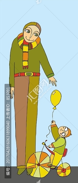 父子走