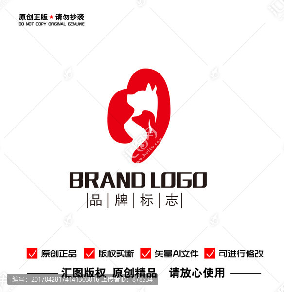 猫狗组合LOGO