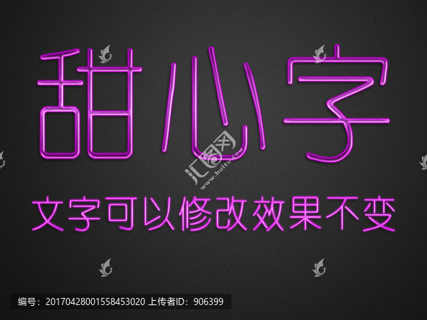 字體樣式,優(yōu)雅字體樣式