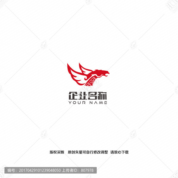 翅膀马创意logo