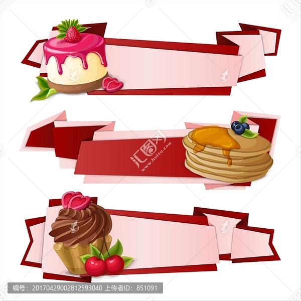 蛋糕矢量插畫