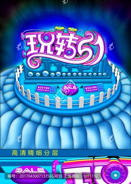 玩轉(zhuǎn)51