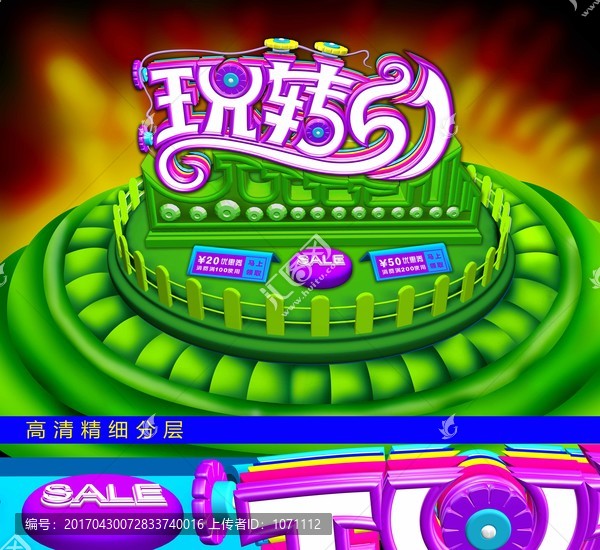 玩轉(zhuǎn)51