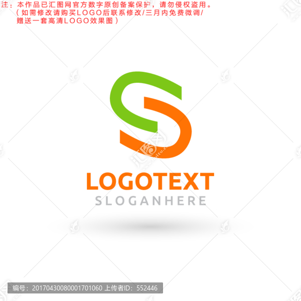 S字母logo