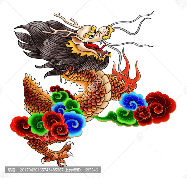 祥云龍