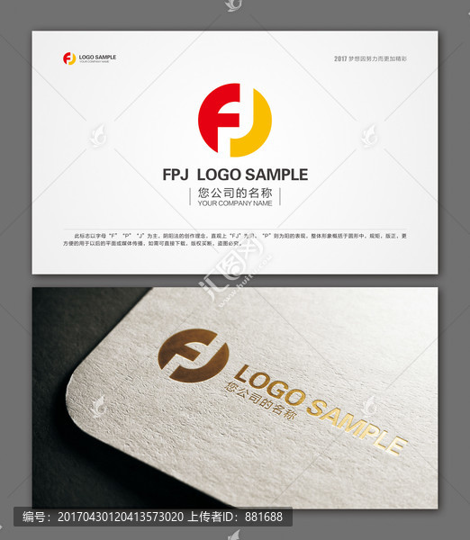 FJP,標(biāo)志,LOGO
