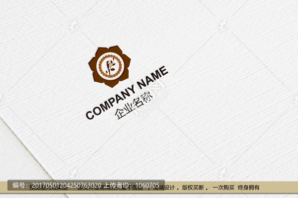 燕窩LOGO設(shè)計(jì)