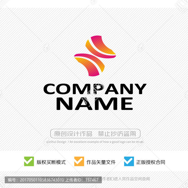 時(shí)尚標(biāo)志,LOGO設(shè)計(jì)