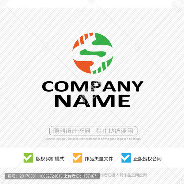 SS字母,LOGO設(shè)計(jì)