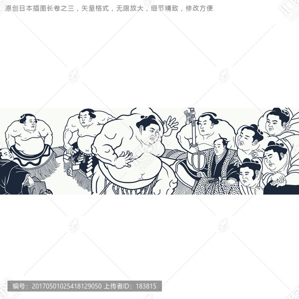 原創(chuàng)日本插畫,矢量日本插圖
