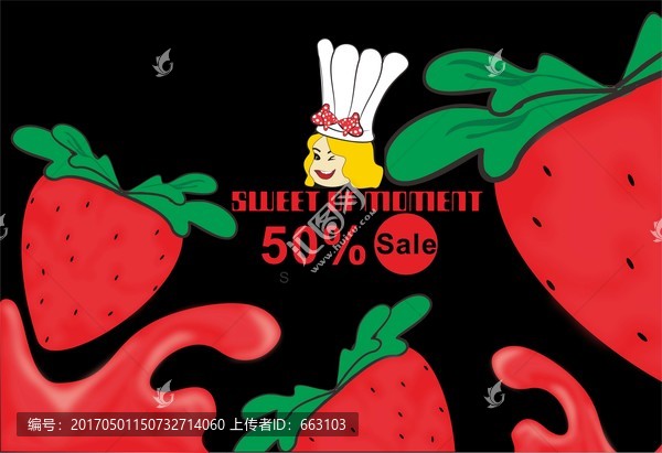 草莓甜点海报