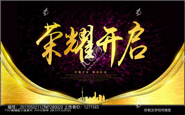 房地產(chǎn)廣告