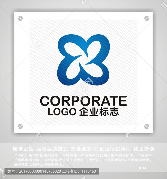 BX字母logo