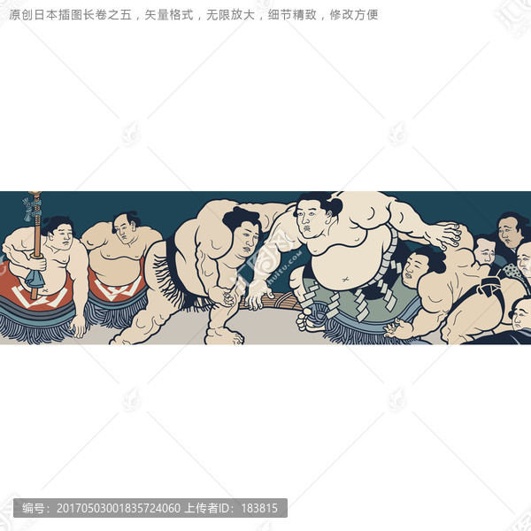 原創(chuàng)日本插畫,矢量日本插圖