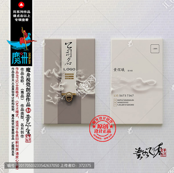 名片