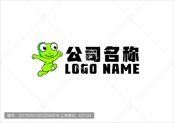 小青蛙LOGO