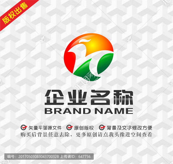 字母ZT字母Q飛鳥logo