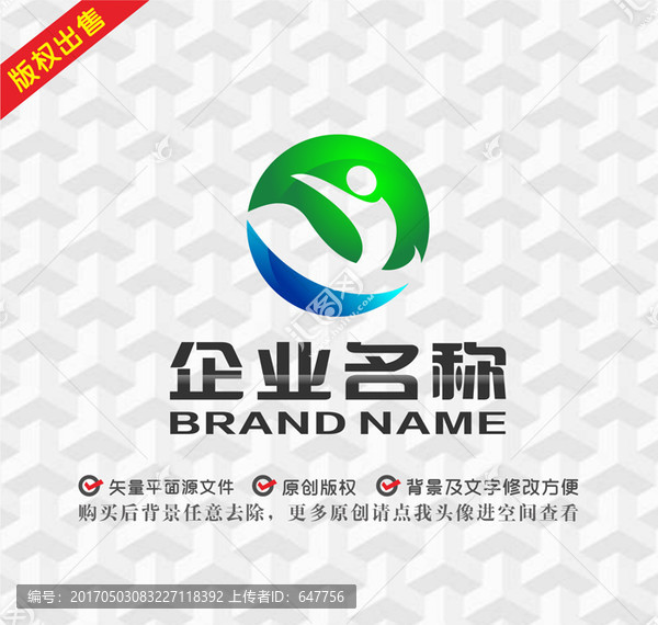 字母Y綠葉logo
