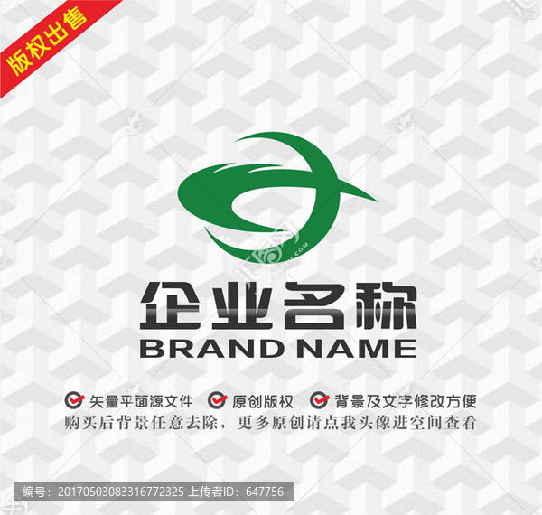 字母XQlogo