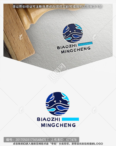 标志,LOGO,螃蟹,海鲜