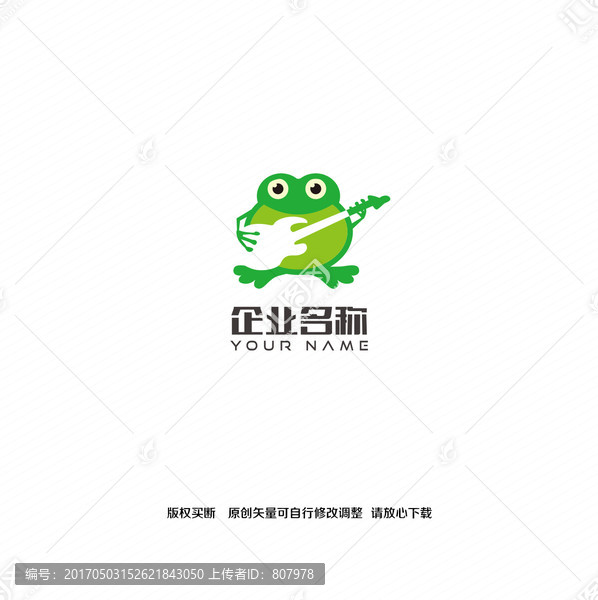 青蛙吉他卡通创意logo