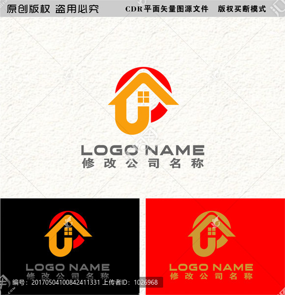 家居飾品裝飾logo