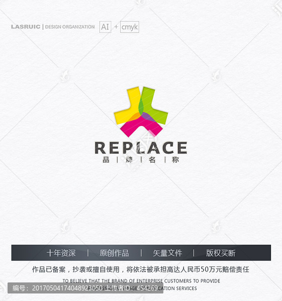 V字母logo,童裝logo
