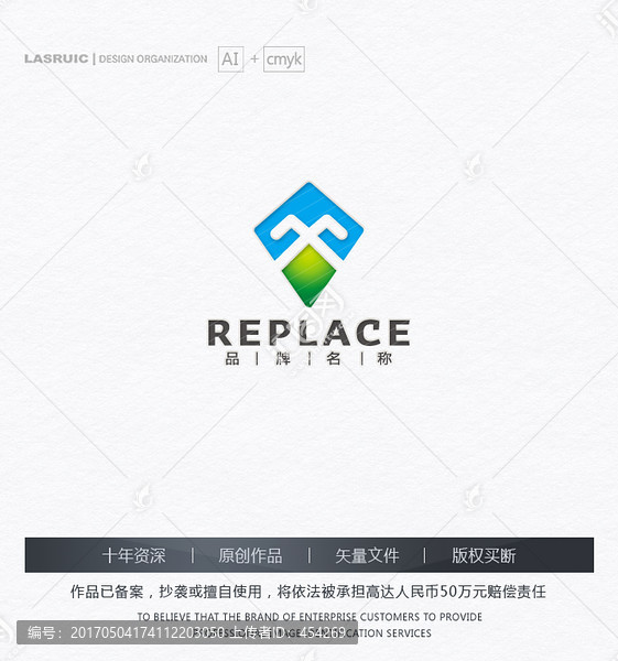 高爾夫logo,球竿logo
