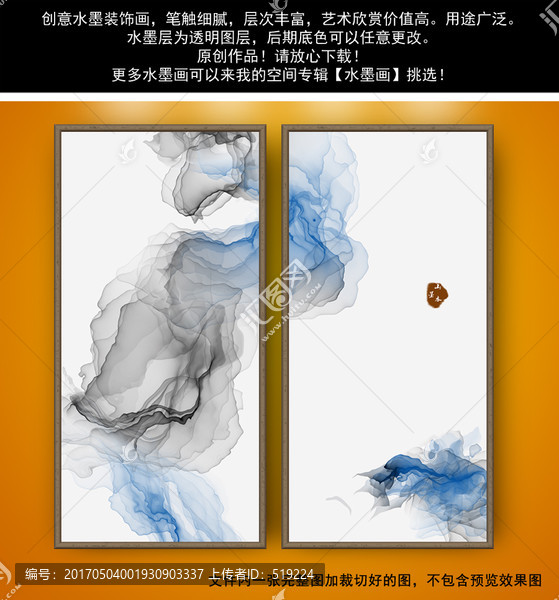 抽象畫,水墨畫